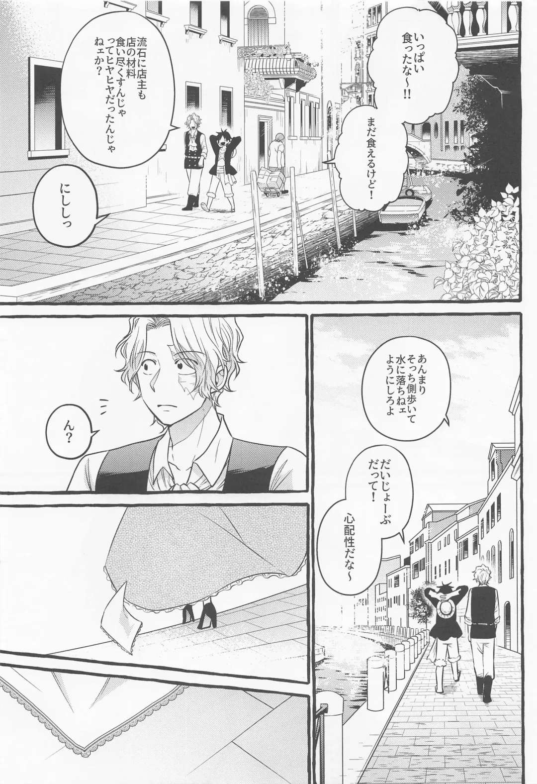 [Kini] make you happy! Fhentai - Page 22