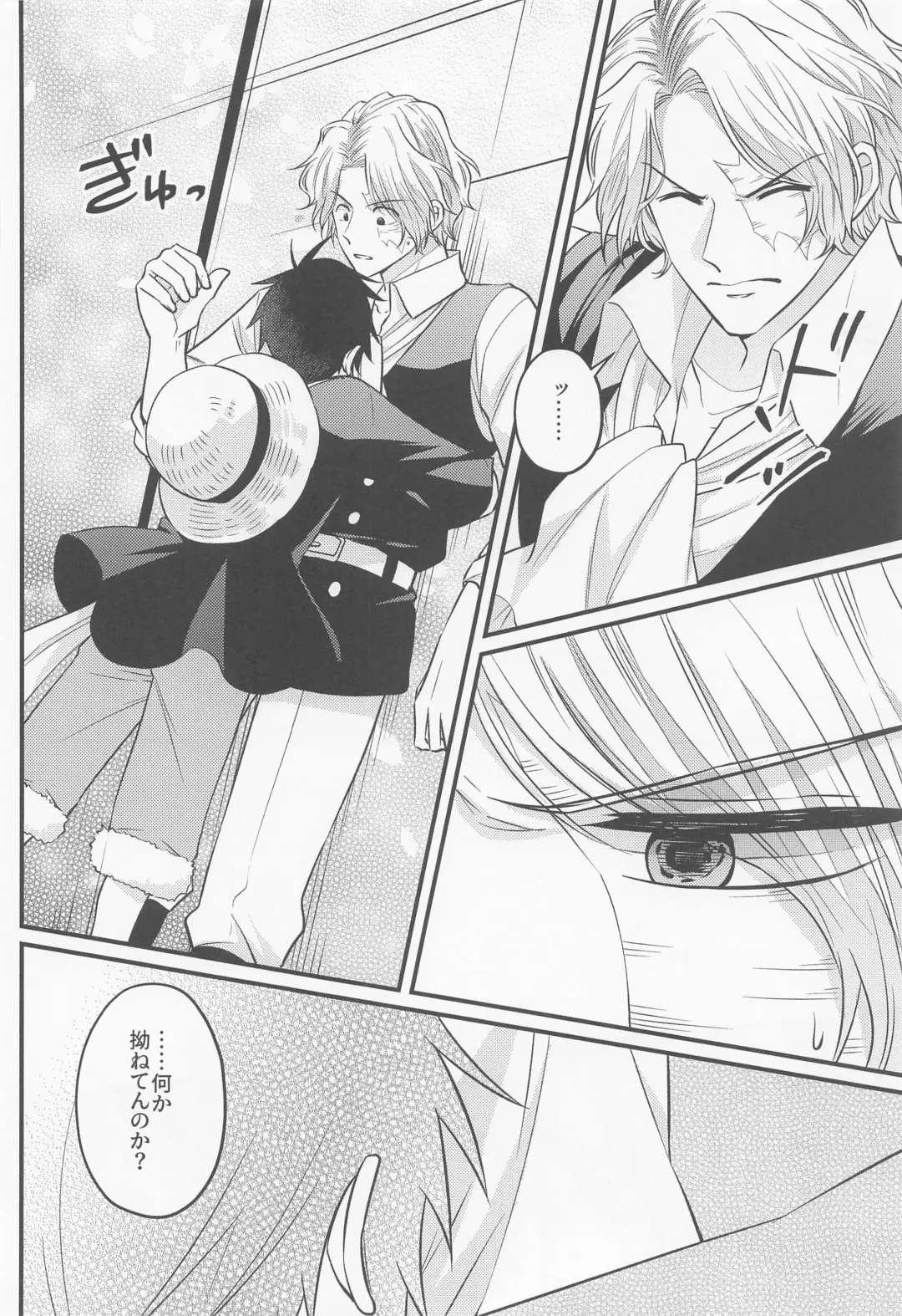 [Kini] make you happy! Fhentai - Page 27