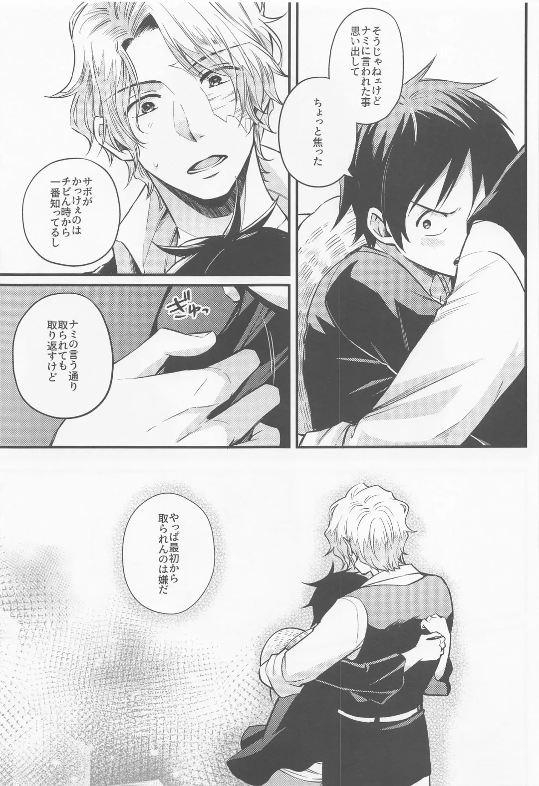 [Kini] make you happy! Fhentai - Page 28