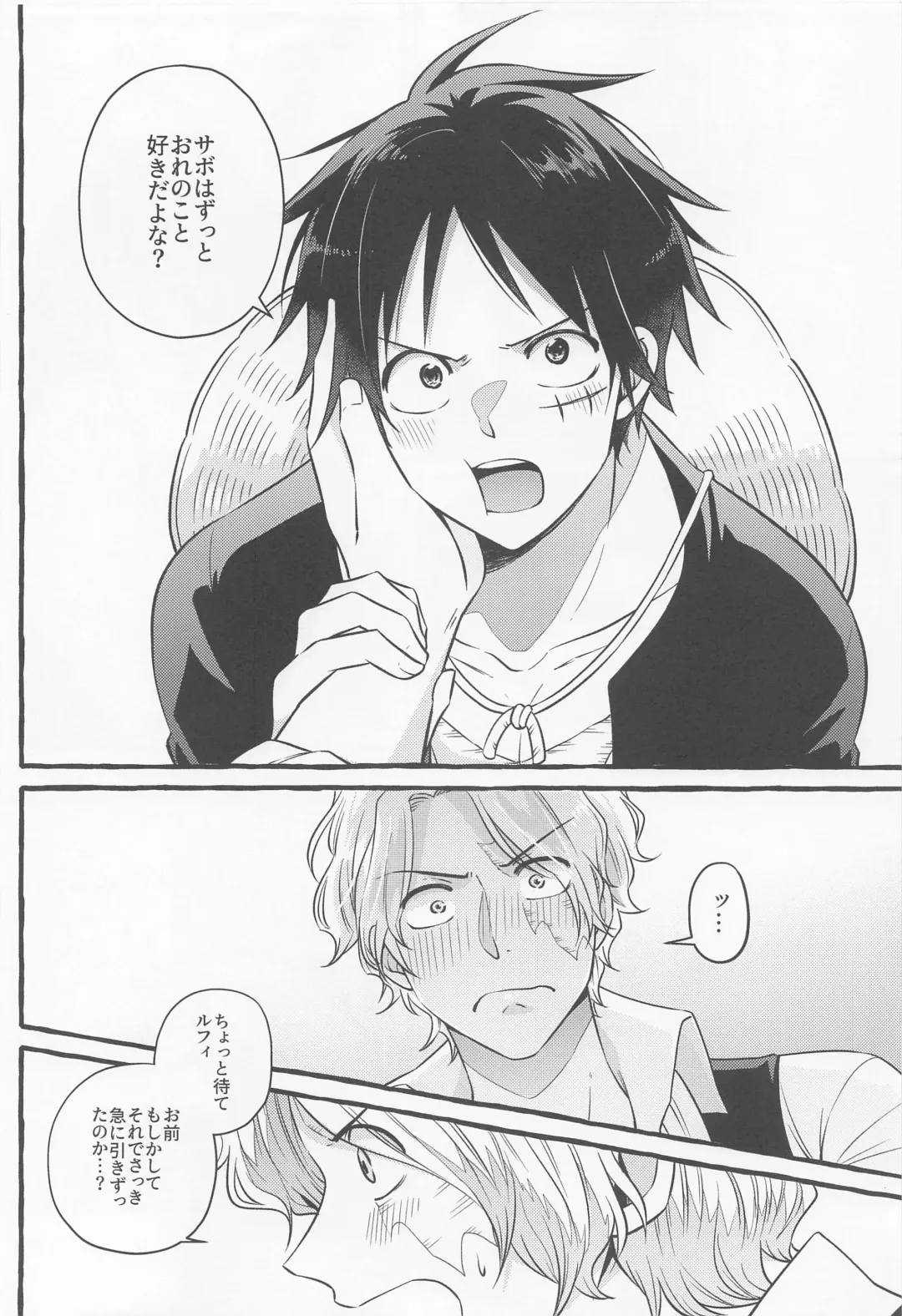 [Kini] make you happy! Fhentai - Page 29