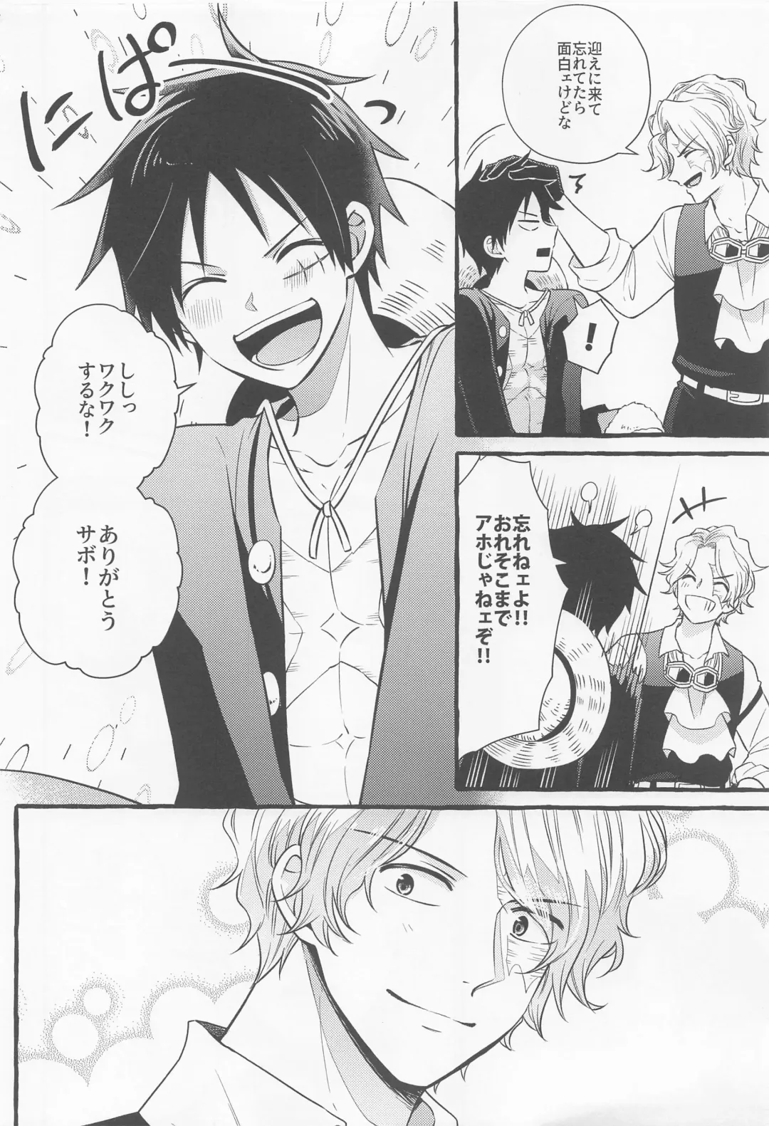 [Kini] make you happy! Fhentai - Page 3