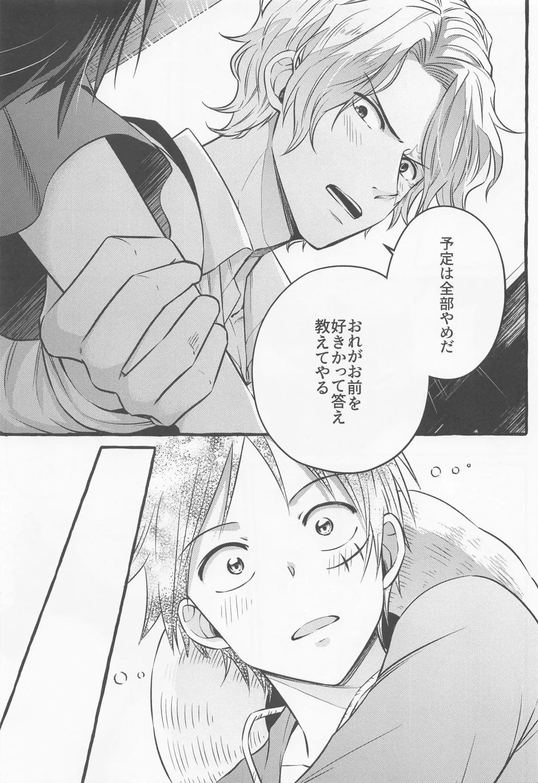 [Kini] make you happy! Fhentai - Page 34