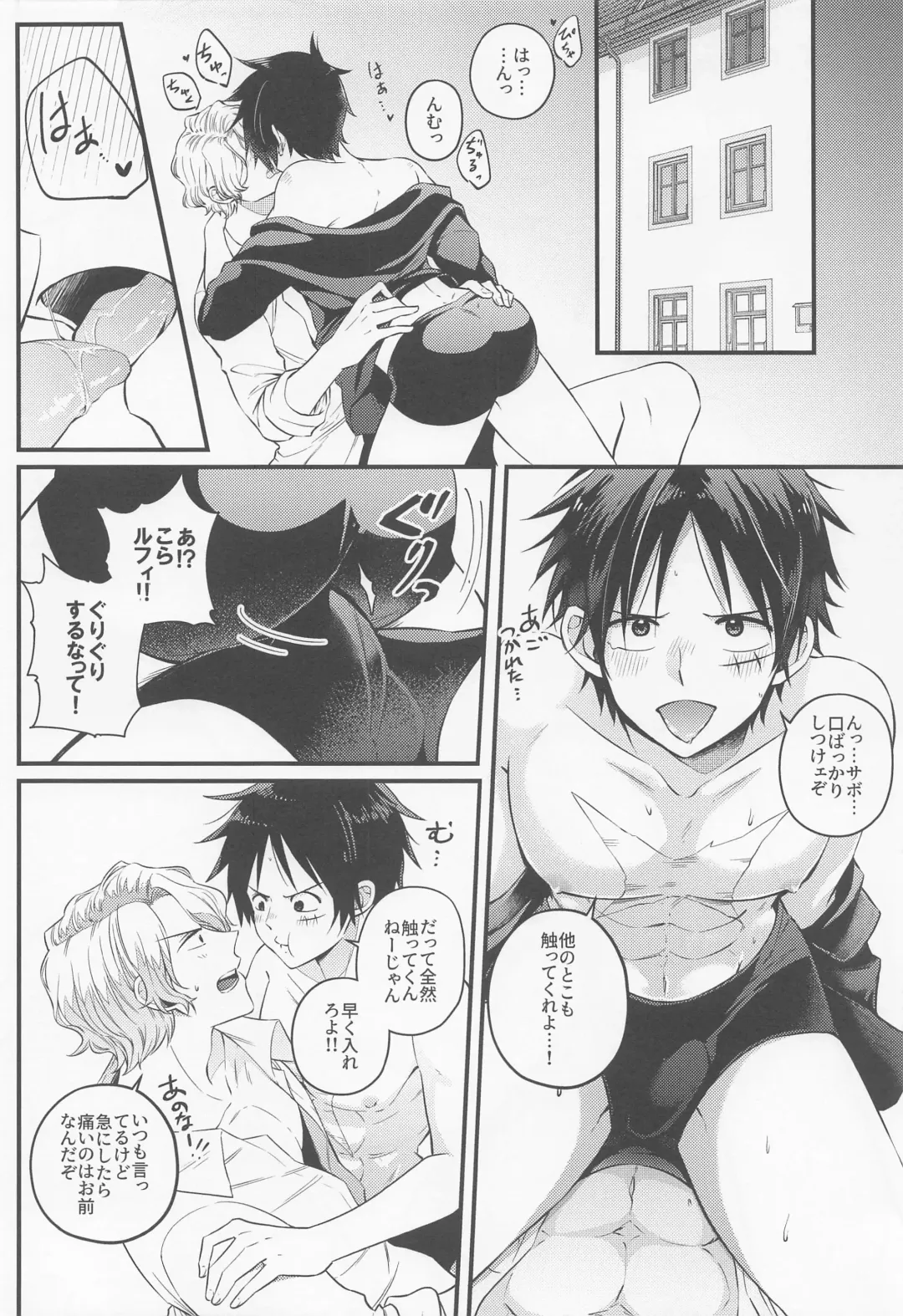 [Kini] make you happy! Fhentai - Page 35