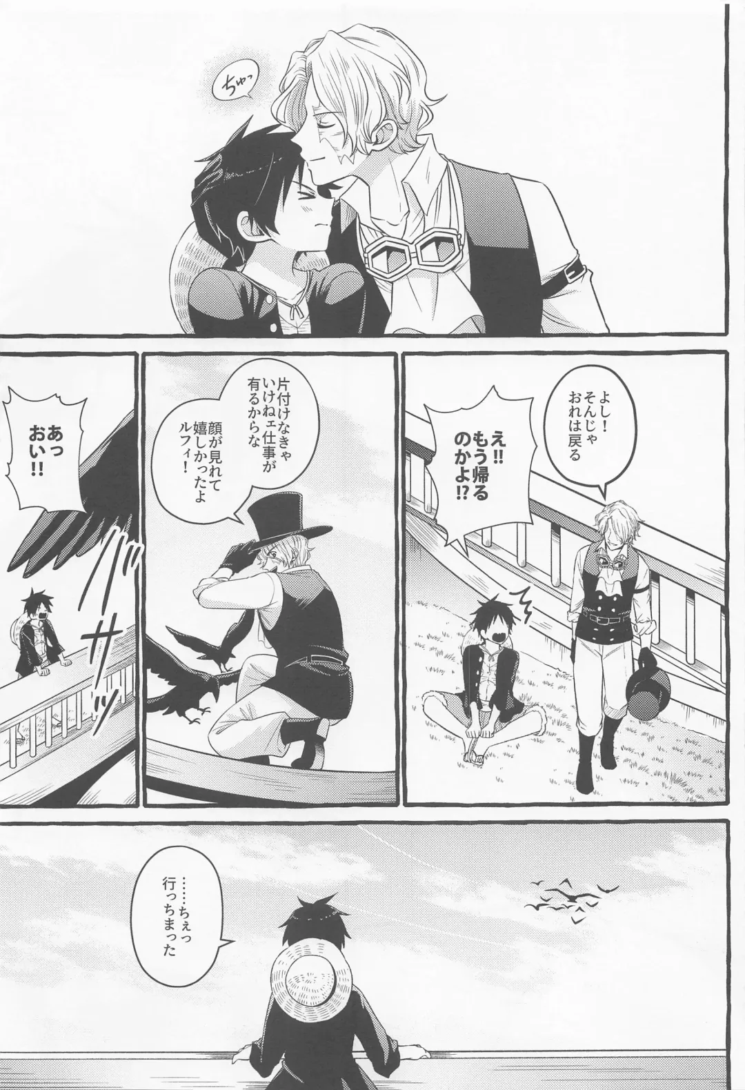 [Kini] make you happy! Fhentai - Page 4