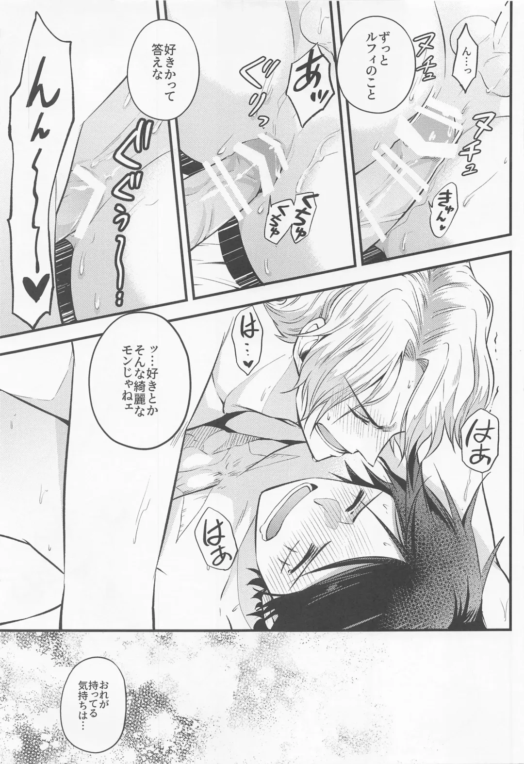 [Kini] make you happy! Fhentai - Page 42