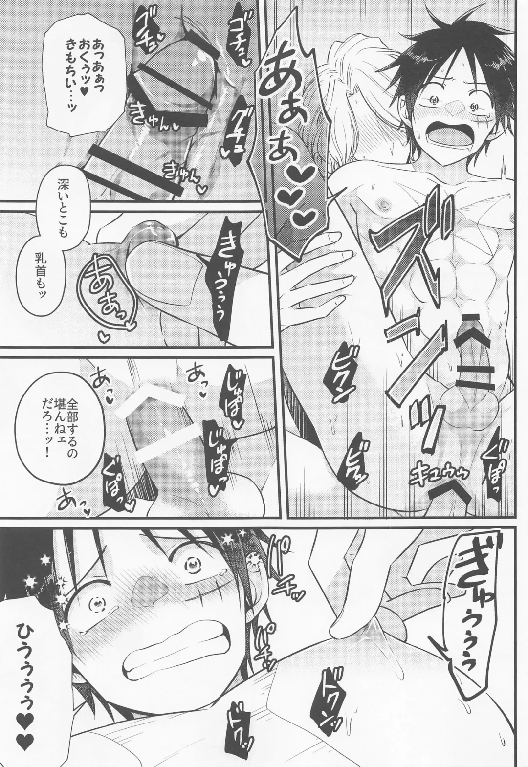 [Kini] make you happy! Fhentai - Page 48