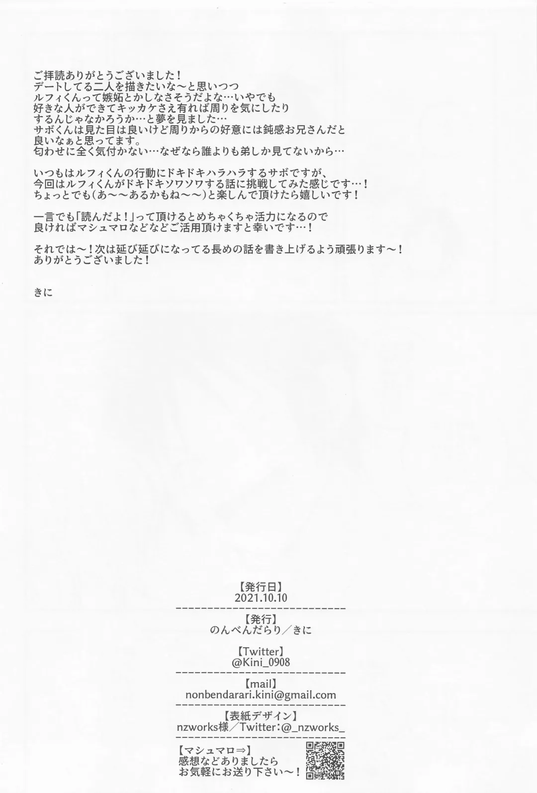 [Kini] make you happy! Fhentai - Page 51