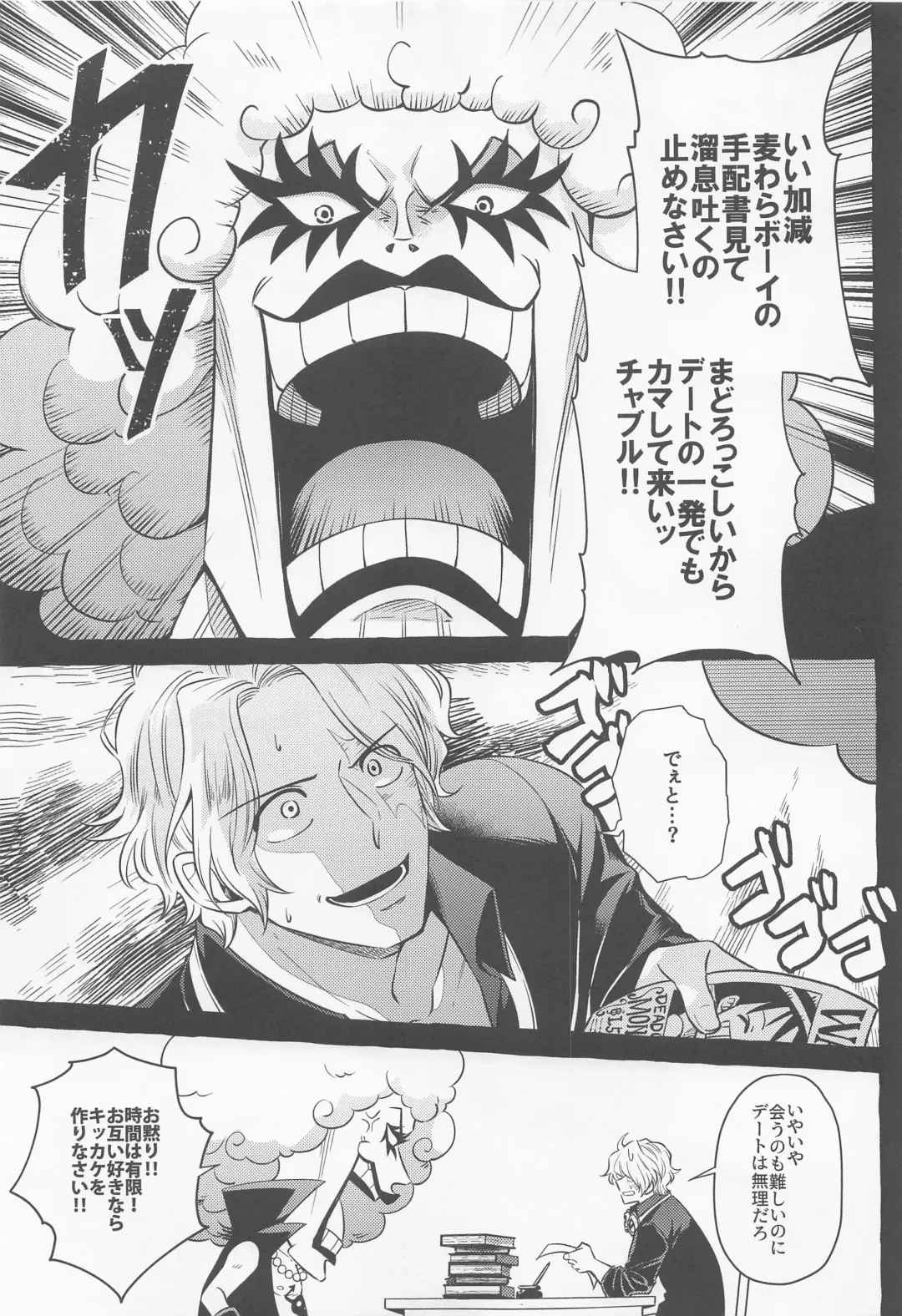 [Kini] make you happy! Fhentai - Page 8