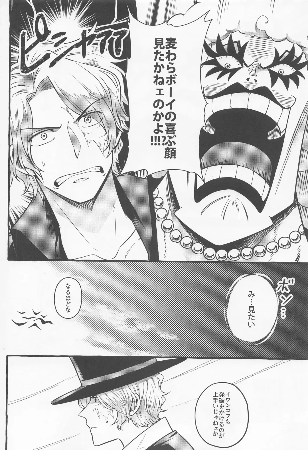 [Kini] make you happy! Fhentai - Page 9