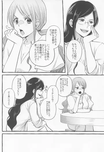 [Kini] make you happy! Fhentai - Page 15