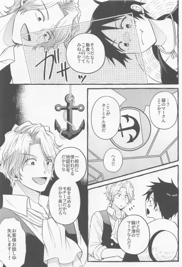 [Kini] make you happy! Fhentai - Page 20