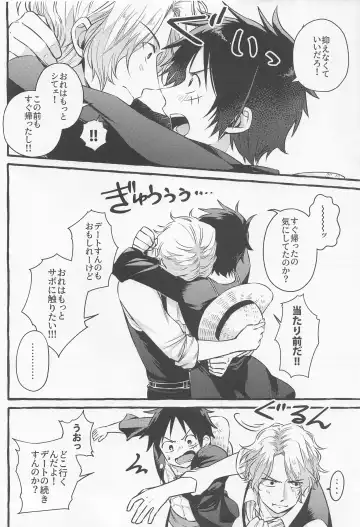 [Kini] make you happy! Fhentai - Page 33