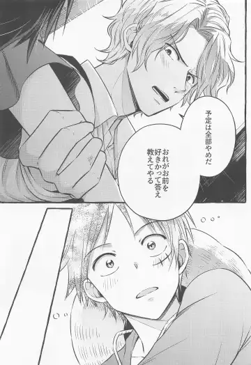 [Kini] make you happy! Fhentai - Page 34