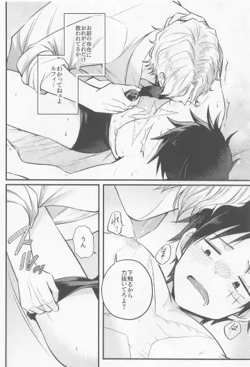 [Kini] make you happy! Fhentai - Page 39