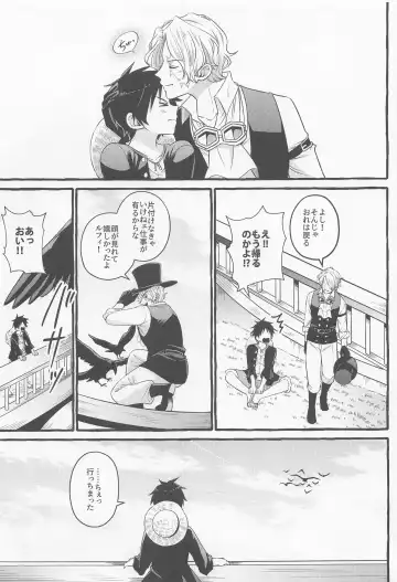 [Kini] make you happy! Fhentai - Page 4