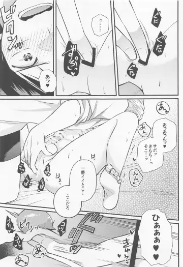 [Kini] make you happy! Fhentai - Page 40