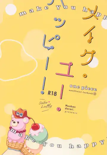 [Kini] make you happy! Fhentai - Page 52