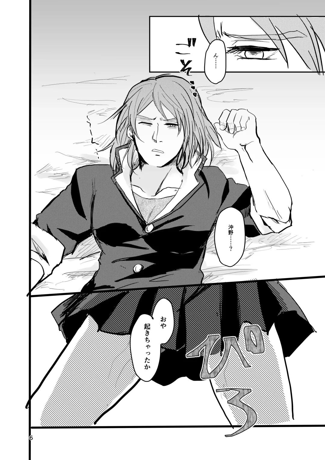 [Ehime Mikan] OkiHiji Hon ~2188 o Soete~ Fhentai - Page 5