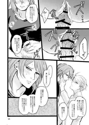 [Ehime Mikan] OkiHiji Hon ~2188 o Soete~ Fhentai - Page 23