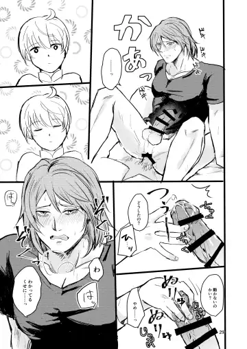 [Ehime Mikan] OkiHiji Hon ~2188 o Soete~ Fhentai - Page 28