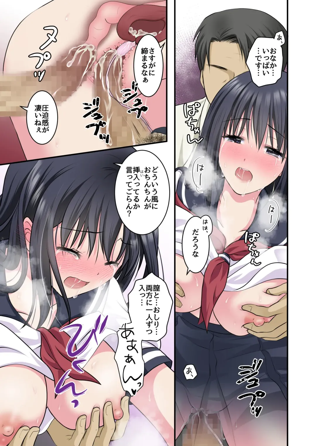 [Plug] Chikan Densha 2 ~Shanai de Zenzen Teikou shinai kara Tamokuteki Toile ni Tsurekonde 2-ana Dousji Zeme shichaimashita~ Fhentai - Page 31