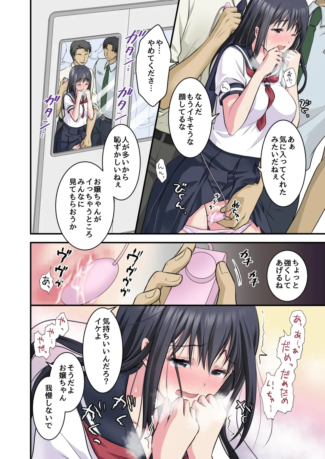 [Plug] Chikan Densha 2 ~Shanai de Zenzen Teikou shinai kara Tamokuteki Toile ni Tsurekonde 2-ana Dousji Zeme shichaimashita~ Fhentai - Page 8