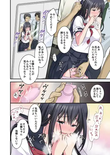 [Plug] Chikan Densha 2 ~Shanai de Zenzen Teikou shinai kara Tamokuteki Toile ni Tsurekonde 2-ana Dousji Zeme shichaimashita~ Fhentai - Page 8