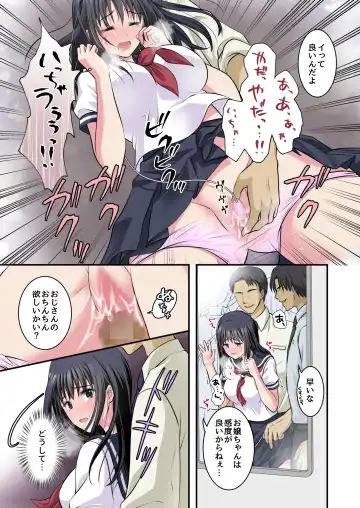 [Plug] Chikan Densha 2 ~Shanai de Zenzen Teikou shinai kara Tamokuteki Toile ni Tsurekonde 2-ana Dousji Zeme shichaimashita~ Fhentai - Page 9