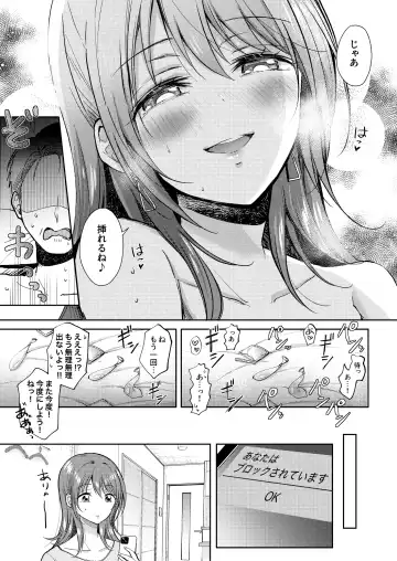 [Gen] SeFrie no Senpai Gaiden Nana Senpai no Jijou Fhentai - Page 17