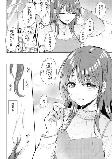 [Gen] SeFrie no Senpai Gaiden Nana Senpai no Jijou Fhentai - Page 24