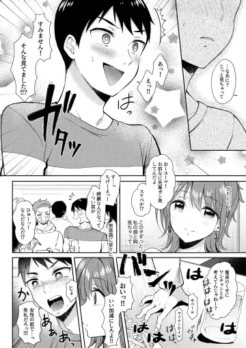 [Gen] SeFrie no Senpai Gaiden Nana Senpai no Jijou Fhentai - Page 28