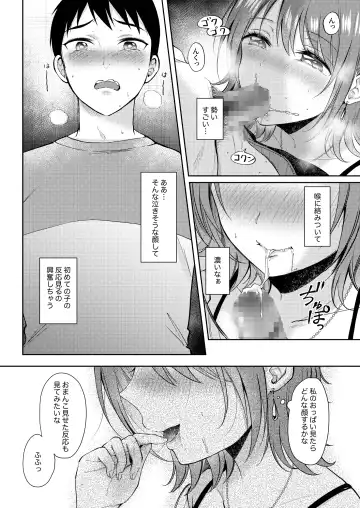 [Gen] SeFrie no Senpai Gaiden Nana Senpai no Jijou Fhentai - Page 34