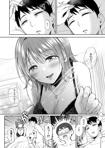 [Gen] SeFrie no Senpai Gaiden Nana Senpai no Jijou Fhentai - Page 46