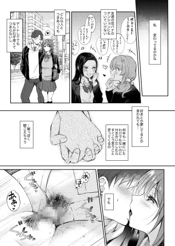 [Gen] SeFrie no Senpai Gaiden Nana Senpai no Jijou Fhentai - Page 5