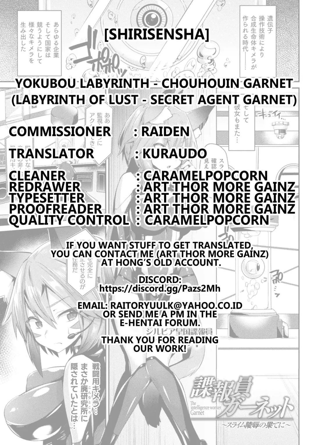 [Shirisensha] Chouhouin Garnet | Secret Agent Garnet Fhentai - Page 21