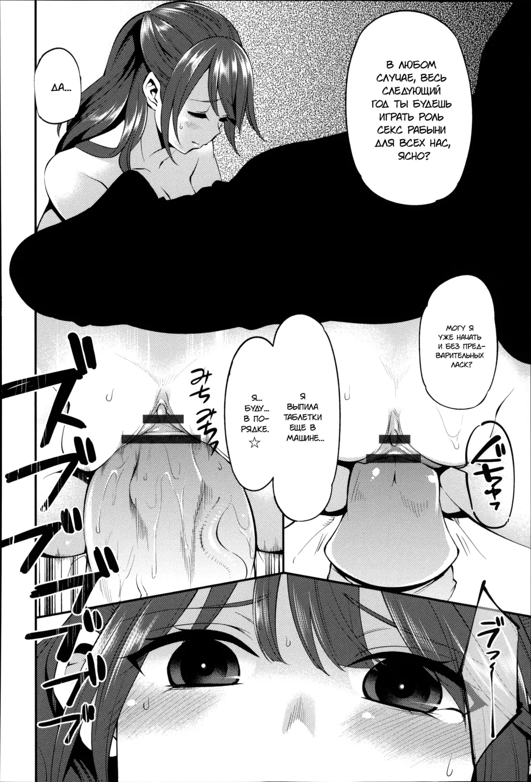 [Hanauna] Daichi ni Tadoritsuku made ni | Перед тем, как я попала на Землю Fhentai - Page 106