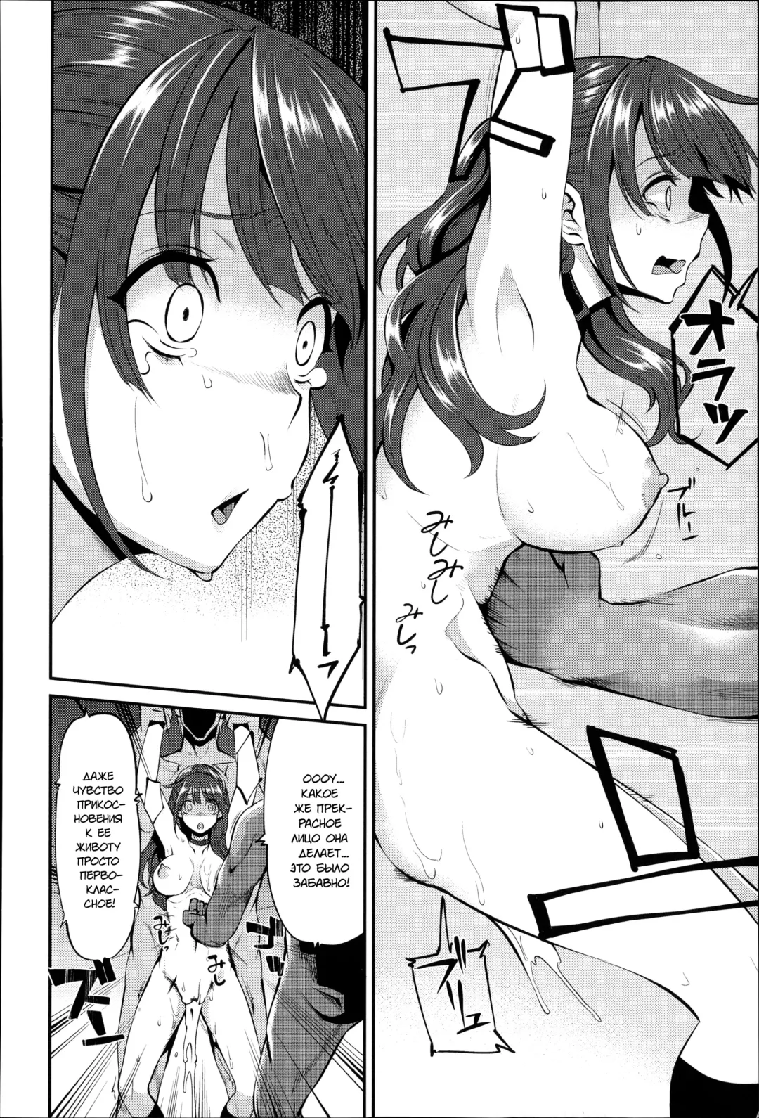 [Hanauna] Daichi ni Tadoritsuku made ni | Перед тем, как я попала на Землю Fhentai - Page 112