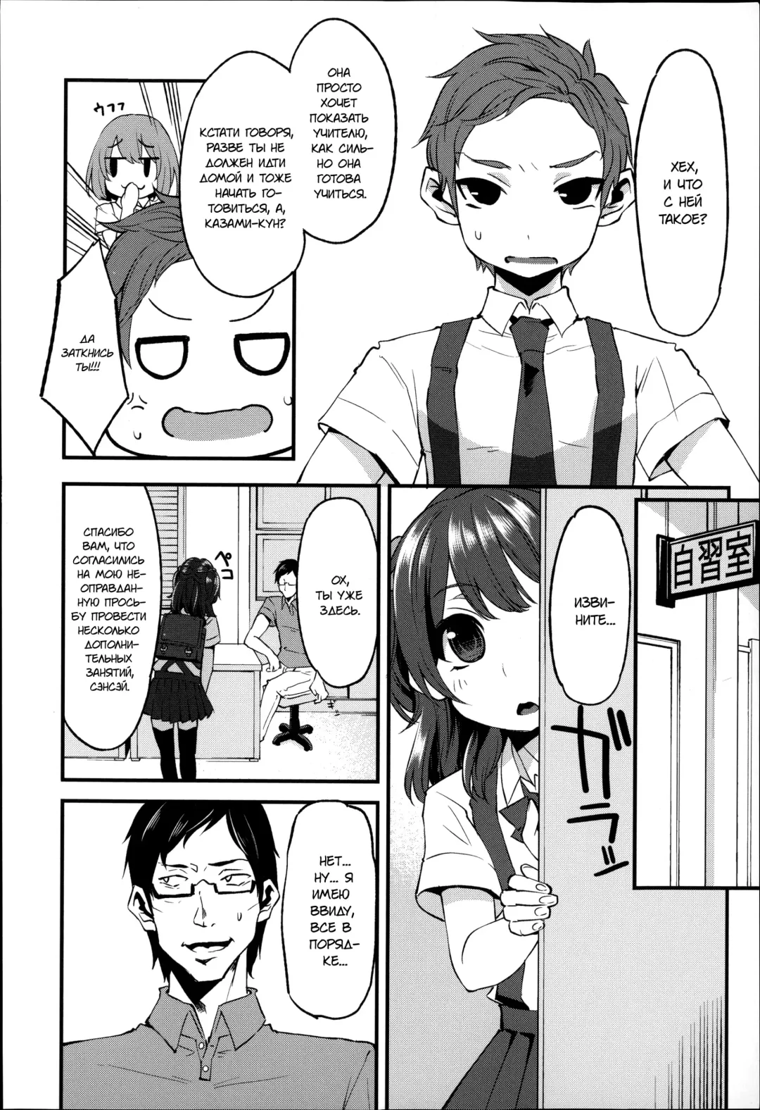 [Hanauna] Daichi ni Tadoritsuku made ni | Перед тем, как я попала на Землю Fhentai - Page 15