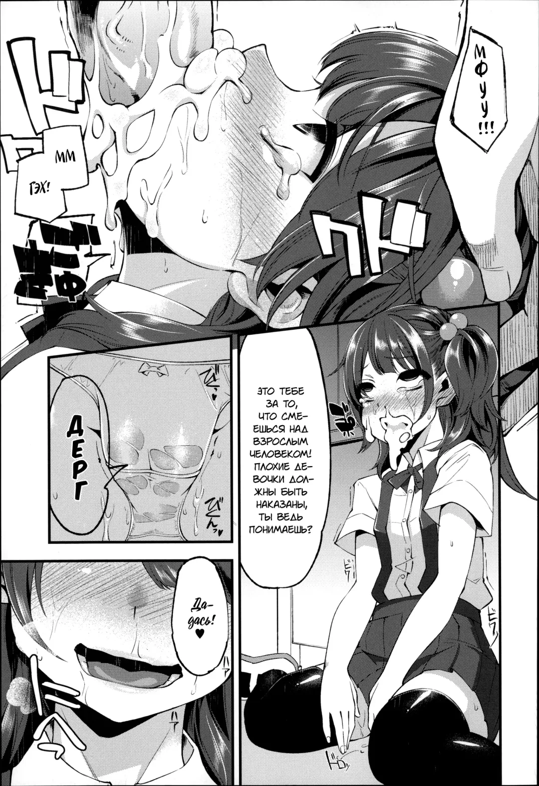 [Hanauna] Daichi ni Tadoritsuku made ni | Перед тем, как я попала на Землю Fhentai - Page 22