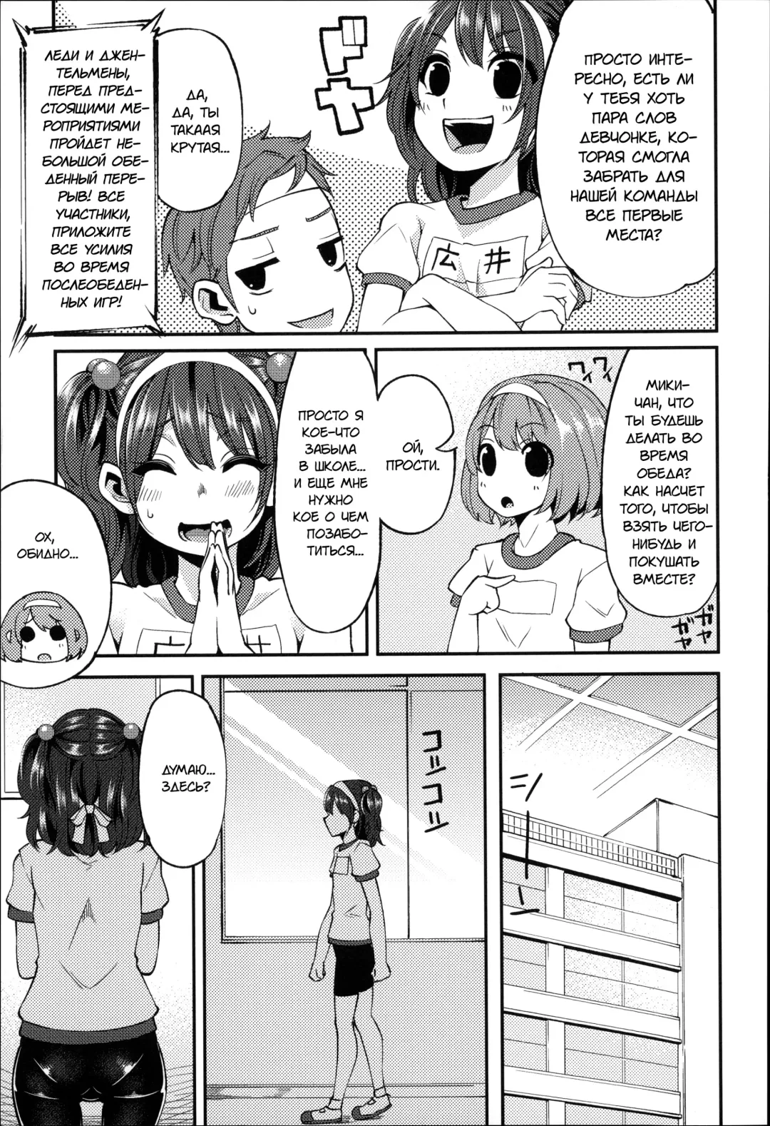 [Hanauna] Daichi ni Tadoritsuku made ni | Перед тем, как я попала на Землю Fhentai - Page 31