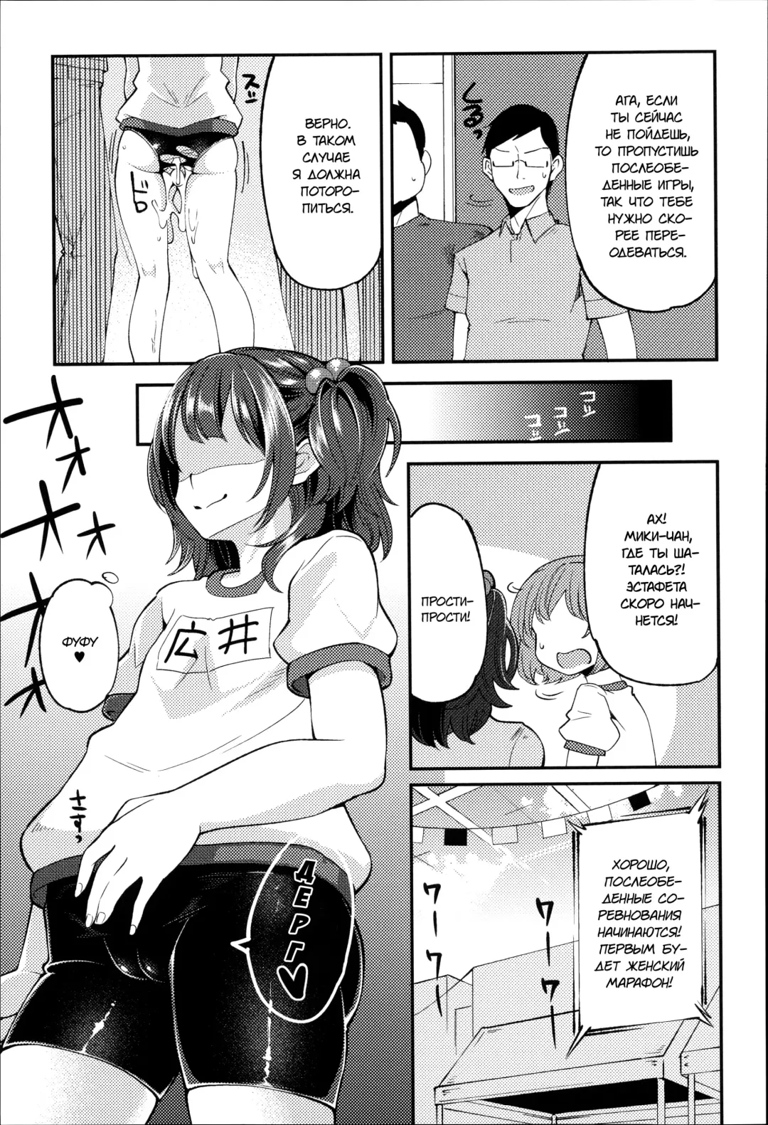 [Hanauna] Daichi ni Tadoritsuku made ni | Перед тем, как я попала на Землю Fhentai - Page 47