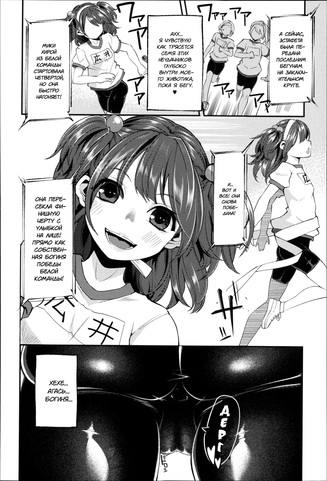 [Hanauna] Daichi ni Tadoritsuku made ni | Перед тем, как я попала на Землю Fhentai - Page 48