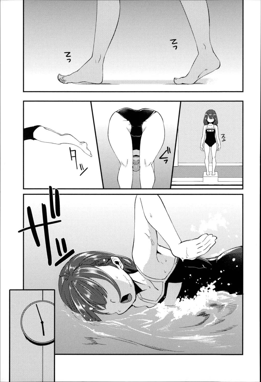 [Hanauna] Daichi ni Tadoritsuku made ni | Перед тем, как я попала на Землю Fhentai - Page 53