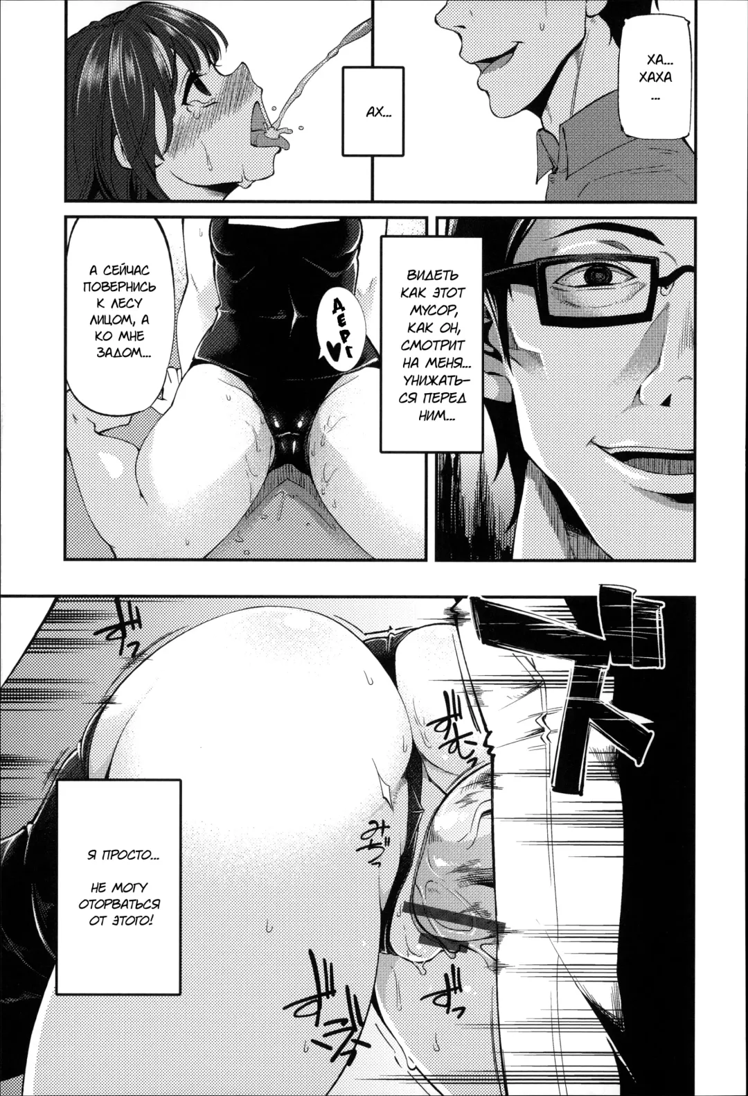 [Hanauna] Daichi ni Tadoritsuku made ni | Перед тем, как я попала на Землю Fhentai - Page 59