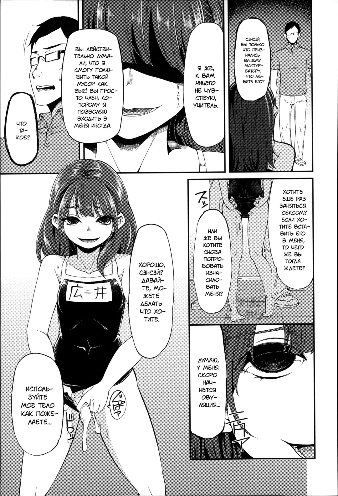 [Hanauna] Daichi ni Tadoritsuku made ni | Перед тем, как я попала на Землю Fhentai - Page 65
