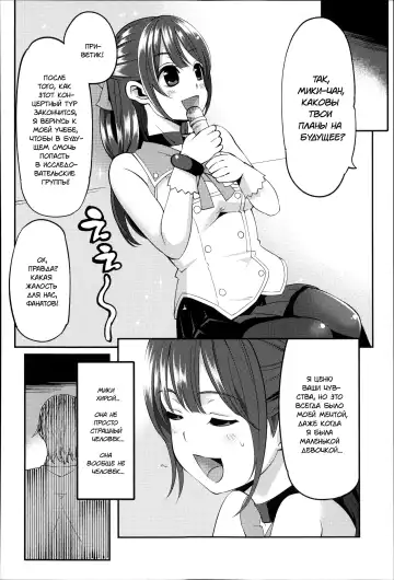 [Hanauna] Daichi ni Tadoritsuku made ni | Перед тем, как я попала на Землю Fhentai - Page 100