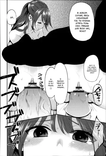 [Hanauna] Daichi ni Tadoritsuku made ni | Перед тем, как я попала на Землю Fhentai - Page 106