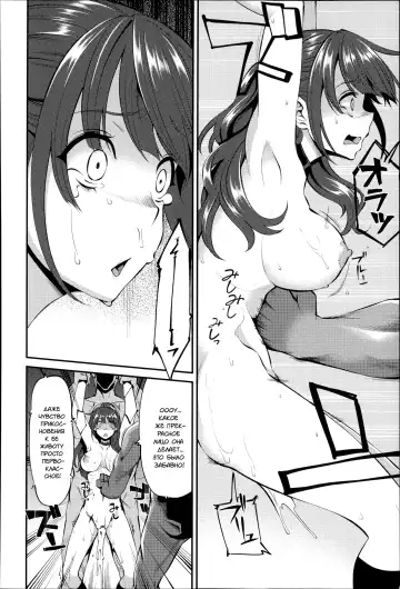 [Hanauna] Daichi ni Tadoritsuku made ni | Перед тем, как я попала на Землю Fhentai - Page 112