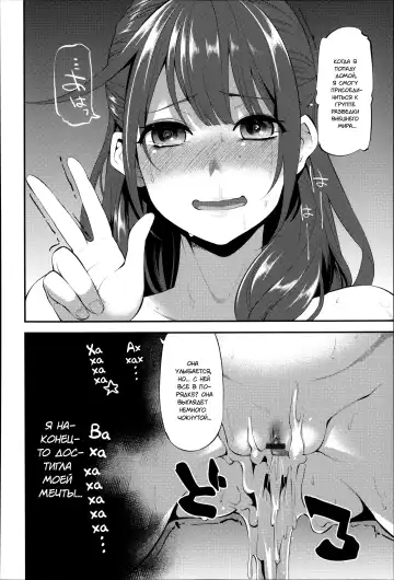 [Hanauna] Daichi ni Tadoritsuku made ni | Перед тем, как я попала на Землю Fhentai - Page 120