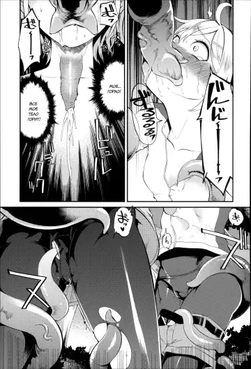 [Hanauna] Daichi ni Tadoritsuku made ni | Перед тем, как я попала на Землю Fhentai - Page 131